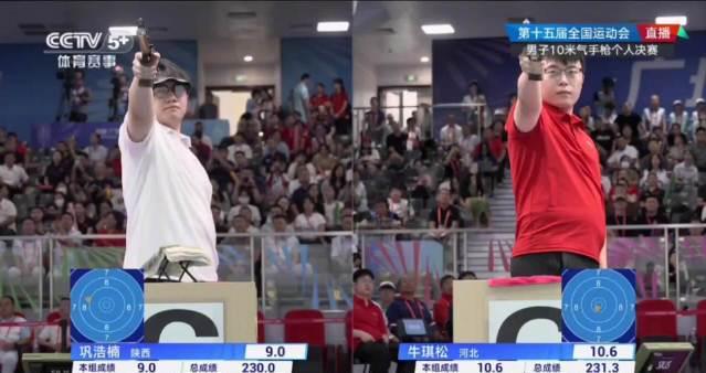 全运会黑马牛琪松：从无名小卒到10米气手枪金牌得主的逆袭之路