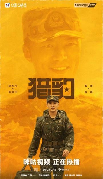 海外华人追剧困扰多？《猎豹》传承精神值得期待，这些方法帮你突破地区限制