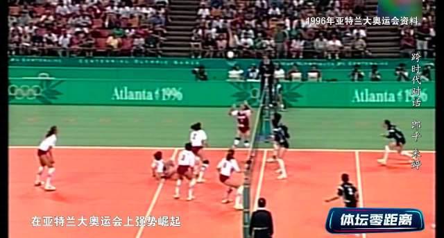 刷到郎平执教中国女排的旧视频，我忽然想起当年熬夜看球的那些日子