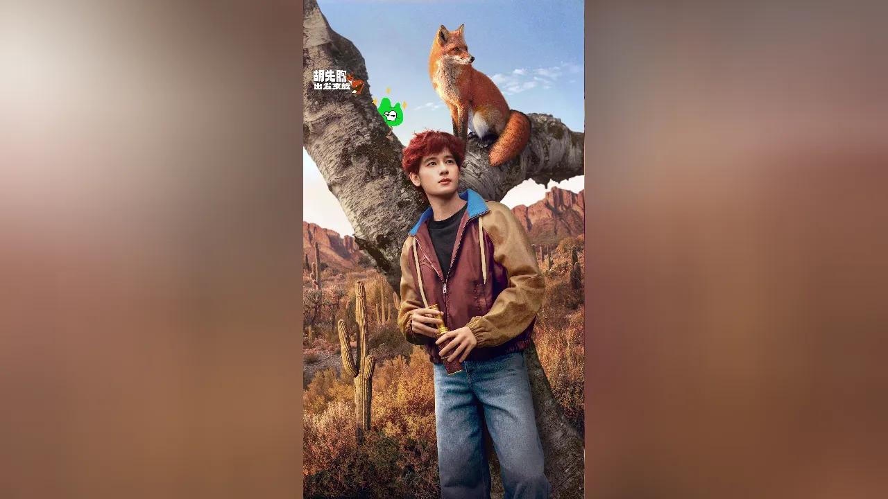 海外华人如何解决地区限制问题？现在就出发第三季带你体验沉浸式荒野冒险