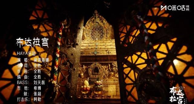 海外华人必看！3招解锁国内热门纪录片，布达拉宫天籁之音不再错过