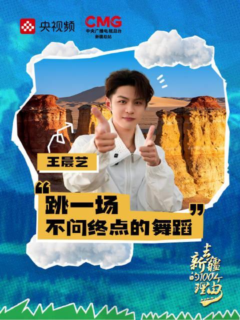 海外党看不了《乘着大巴看中国》？3招教你解锁国内热门综艺