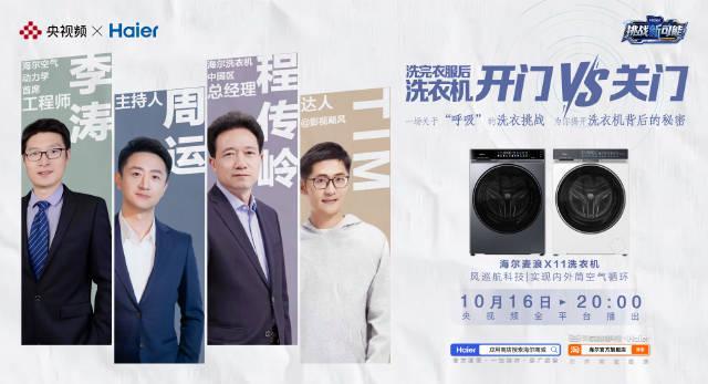 海外华人看不了国内综艺？3招教你轻松破解地区限制