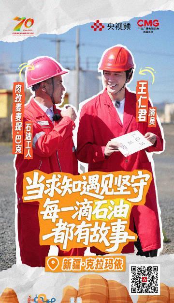 海外华人如何解锁《乘着大巴看中国》？3招解决地区限制烦恼