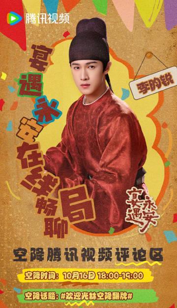 海外华人追剧困扰全解析：如何突破地区限制观看国内热门影视综艺节目