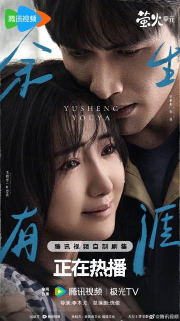 海外华人轻松解锁大陆影视限制，告别卡顿畅享热播剧