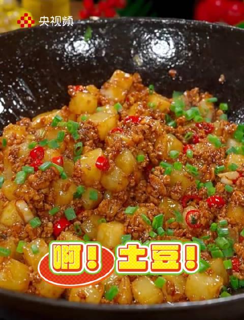 海外华人必看：5分钟学会土豆神仙吃法，治愈你的中国胃！