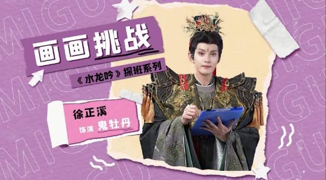 海外华人追剧不再愁！《水龙吟》爆火背后，三招破解地区限制卡顿难题