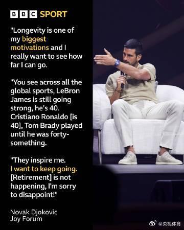 德约亲口否认退役传闻！38岁网坛传奇的职业生涯还能走多远？