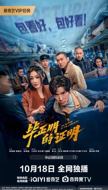 海外华人必看：轻松解除国内影视音乐地区限制的实用指南