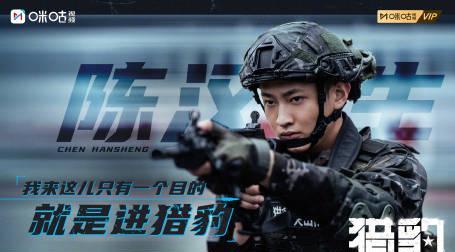 《猎豹》燃爆荧屏！陈汉生杨烁领衔演绎硬核警匪对决，海外追剧党必看