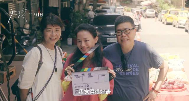 刷到舒淇导演特辑那天，我正卡在海外看剧的转圈界面——她说的‘剥洋葱’创作，像极了我们解地区限制的日常