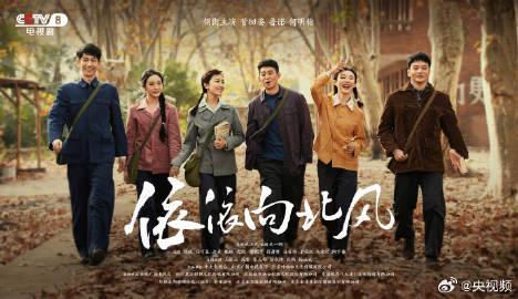海外追剧党福音！3招教你破解《依依向北风》地区限制，央视大剧不再错过