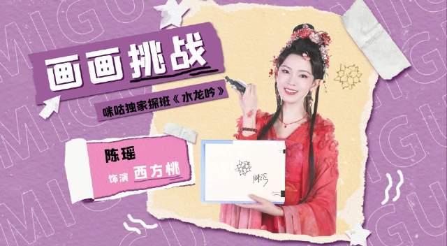 海外华人追剧困扰多？《水龙吟》爆火背后暗藏这些播放难题