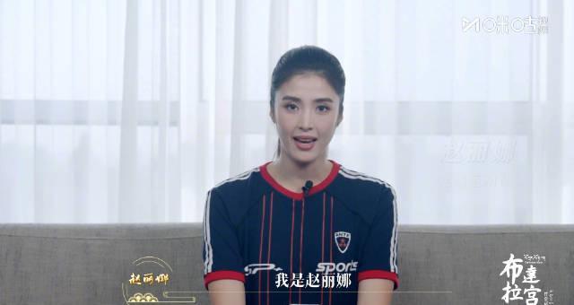 海外华人福音！10月18日起《布达拉宫时空解码》全球同步上线，教你轻松破解地区限制