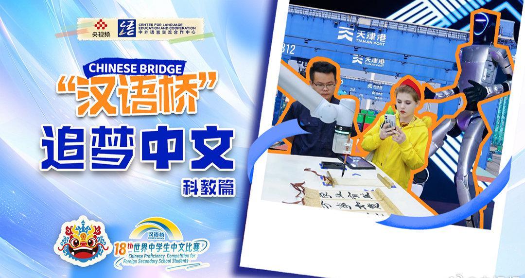 海外党福音：3招教你解锁《汉语桥》等国内综艺，再也不用羡慕国内小伙伴！