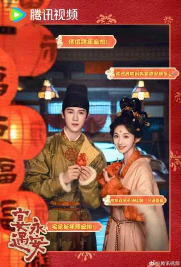 海外华人如何突破地区限制观看国内热门影视剧？《宴遇永安》除夕热播引发思乡潮