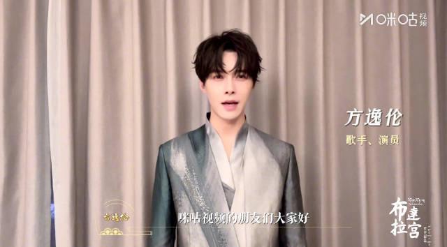 《水龙吟》柳眼惊喜跨界！方逸伦力挺罗云熙旁白纪录片，10月18日起每周六锁定咪咕