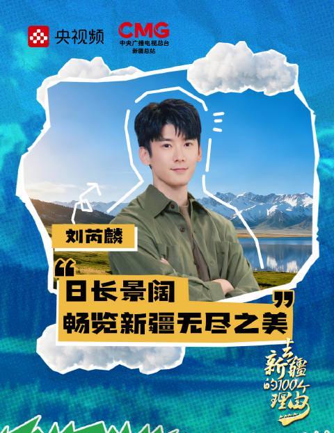 海外华人追剧困扰多？新疆美景在线却卡顿，这些方法帮你突破地区限制