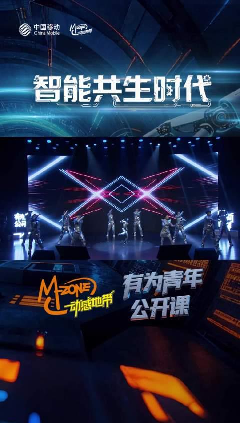 海外华人必看！10月18日机器人与舞者跨界合作直播，教你如何突破地区限制观看