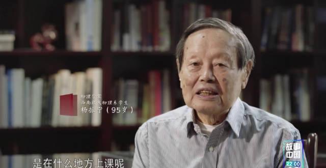 海外华人如何突破限制观看《西南联大》纪录片？3个实用方法帮你重温杨振宁的青春岁月