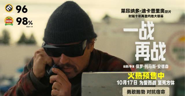 海外华人看不了《一战再战》？3招教你轻松解锁地区限制