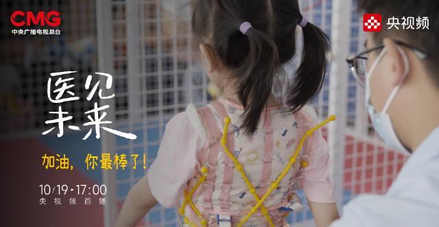 海外党看不了央视频？别急，这3招帮你破解地区限制看《医见未来》