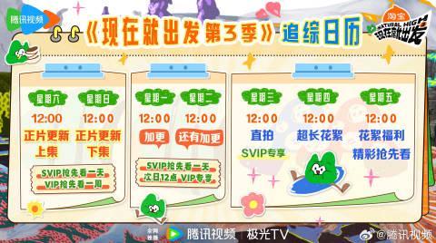 海外华人轻松解锁国内影视限制，畅享腾讯视频全攻略