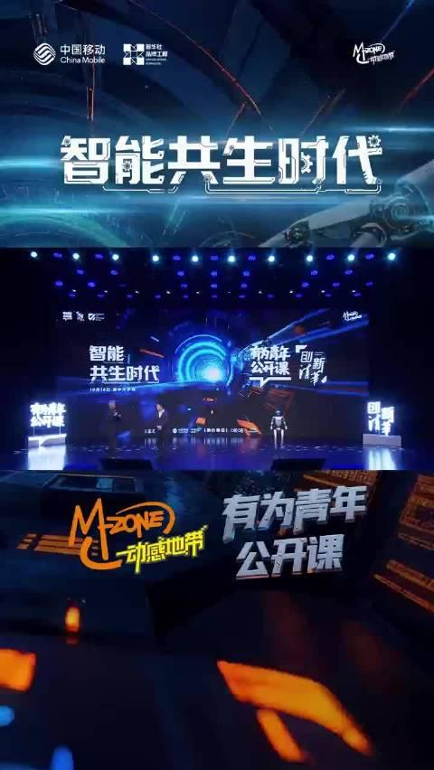 海外华人追剧遇阻？宇树科技创始人现场被整理衣领引发技术宅共鸣