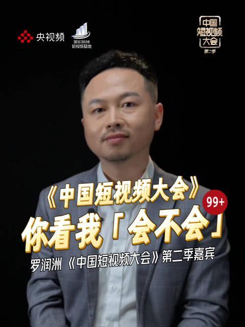 科普短视频怎么做才不无聊？混知创始人亲授3个爆款秘诀