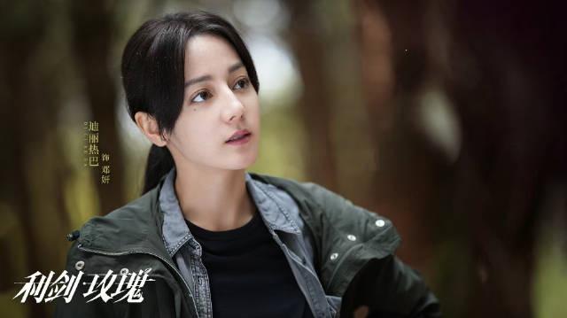 海外追剧党必看：跟迪丽热巴学高能审问，解锁国产剧的正确打开方式