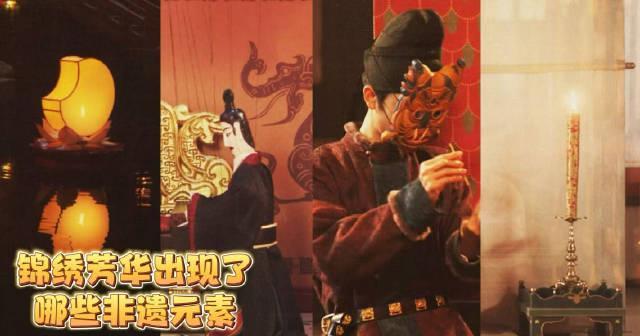 海外党追剧难？3招教你解锁《锦绣芳华》，杨紫李现的盛唐美学不容错过！