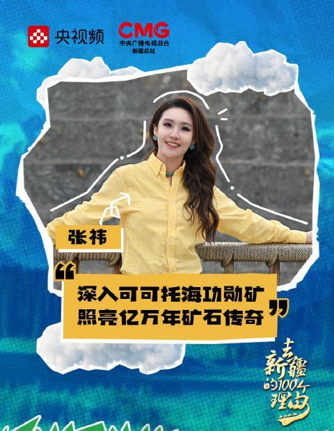 海外追剧卡成PPT？3招教你解锁《乘着大巴看中国》等国内热门节目