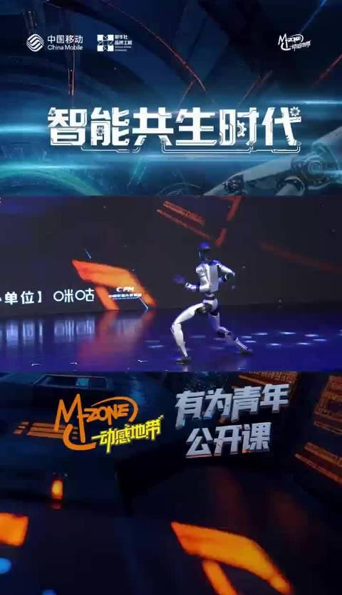 宇树机器人现场失控？陈立当场管教显形包，这场公开课太真实了！