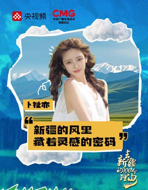 海外党福音：3招教你突破地域限制，轻松追看新疆慢生活大片！