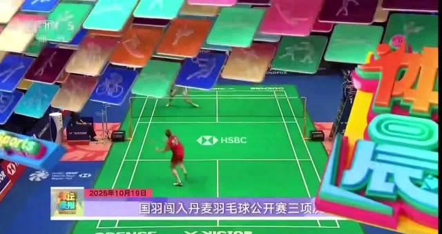 丹麦赛国羽三线告捷！石宇奇力克安赛龙，混双提前包揽冠亚军