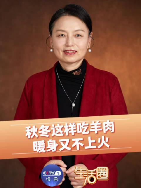 秋冬吃羊肉怕上火？试试这个神仙搭配，暖身又健康！