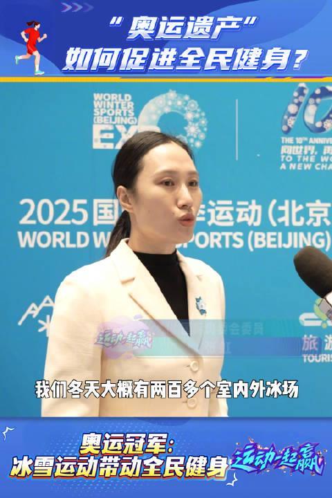 刷到南方朋友晒滑雪照时我愣住了：原来冰雪运动早已悄悄改变了我们的生活