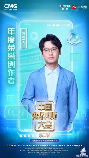 海外党福音！3招教你破解地区限制，轻松追看《中国短视频大会》