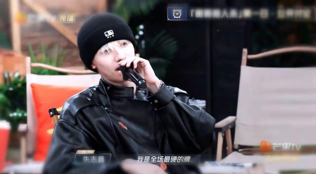 海外华人必看！朱志鑫狼人杀高能瞬间揭秘，原来这才是真正的苏感天花板