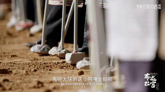 布达拉宫隐藏密道曝光！两千平米广场竟全靠人工夯打，藏族工艺太绝了