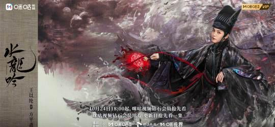 海外华人追剧指南：突破地域限制，畅享《水龙吟》等热门国产影视