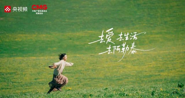 海外华人如何解锁《乘着大巴看中国·新疆行》？阿勒泰治愈之旅全攻略