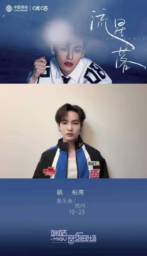 海外追星党必看！5招教你突破地区限制，不错过任何一场爱豆演唱会