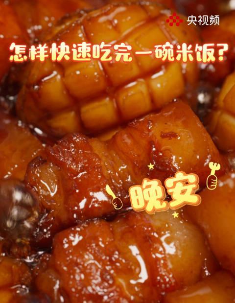 海外党看饿了？3招教你解锁国内美食视频，深夜不再望屏兴叹