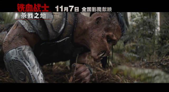 刷到《铁血战士》定档预告时，我正卡在海外追剧的转圈圈里——原来宇宙最强战士也怕网络延迟