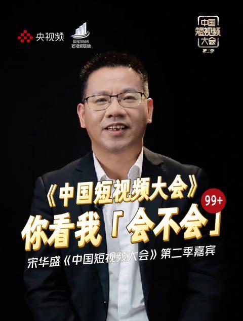 海外华人必看！经济学教授揭秘短视频爆款公式，教你避开同质化陷阱