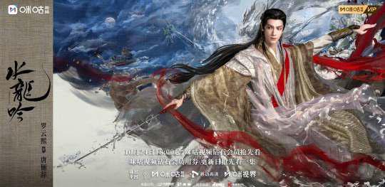 海外追剧党必看！手把手教你解锁《水龙吟》等国产玄幻剧地区限制