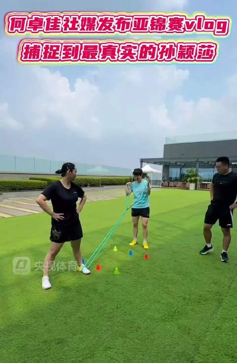 独家揭秘：何卓佳镜头下的孙颖莎为何如此欢乐？原来国乒女神私下是这样的