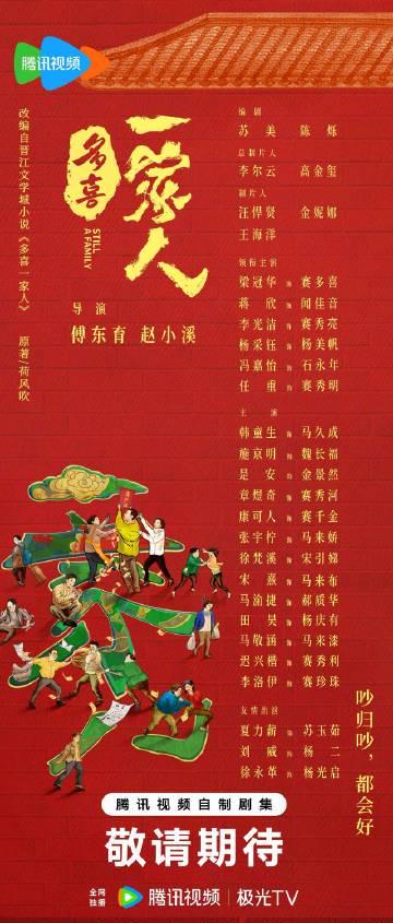 海外华人轻松解除地区限制，畅享国内热门影视综艺全攻略